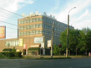 Ivanovo fashion house